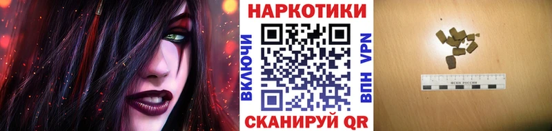 Купить закладку КОКАИН  Мефедрон  АМФ  Каннабис  Alpha-PVP  Удомля