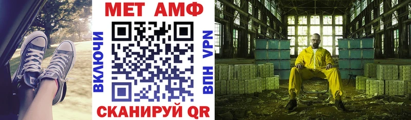 Купить  Удомля  Amphetamine 97% 