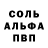 АМФЕТАМИН Розовый DragonKazoo77