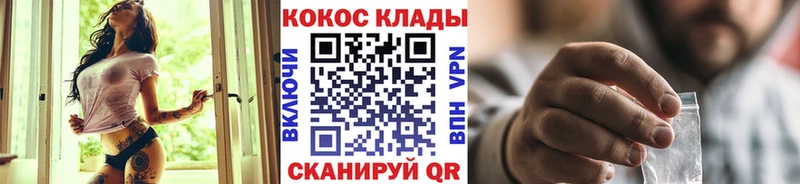 КОКАИН 99% Удомля