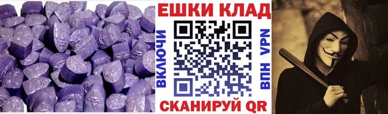 Купить  Удомля  ЭКСТАЗИ MDMA 
