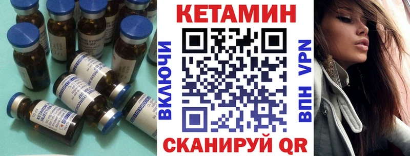Кетамин ketamine  Купить  Удомля 