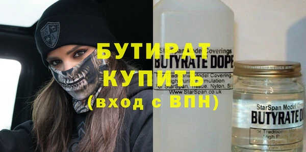 прущий лед Краснотурьинск