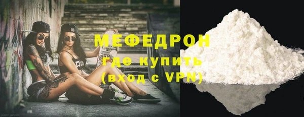прущий лед Краснотурьинск