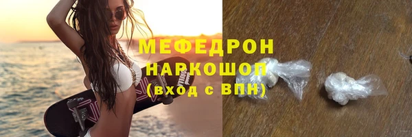 скорость mdpv Краснослободск