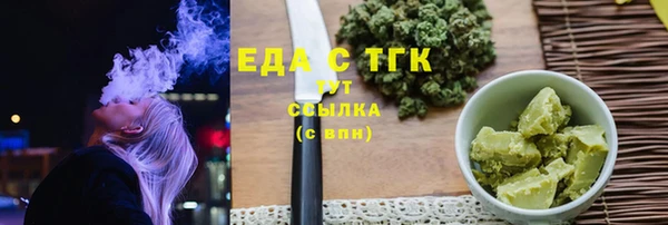 героин Красноперекопск