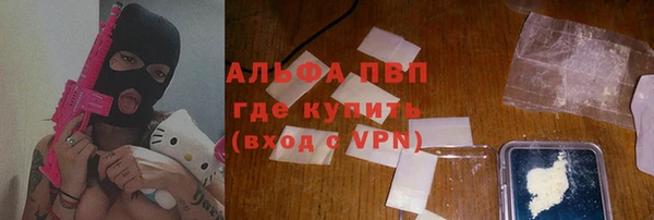 прущий лед Краснотурьинск