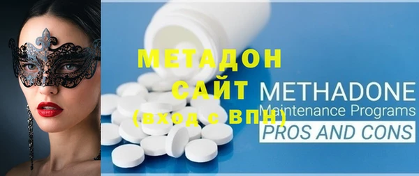 героин Красноперекопск