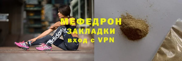 скорость mdpv Краснослободск