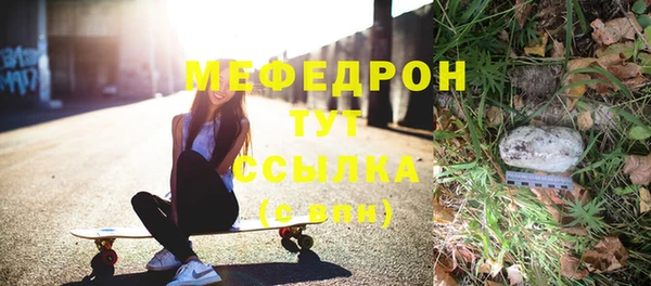 прущий лед Краснотурьинск