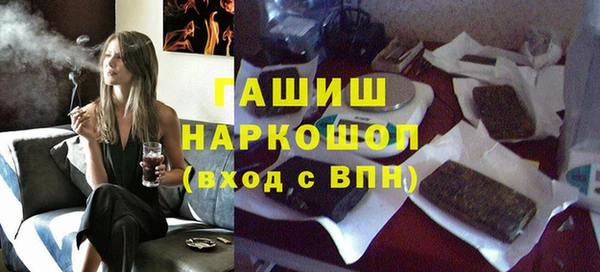 героин Красноперекопск