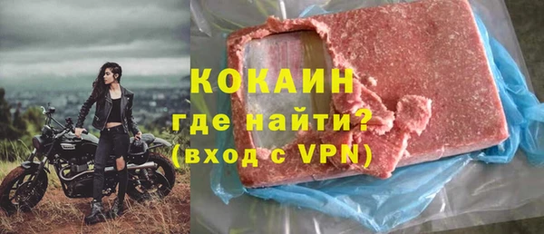 скорость mdpv Краснослободск