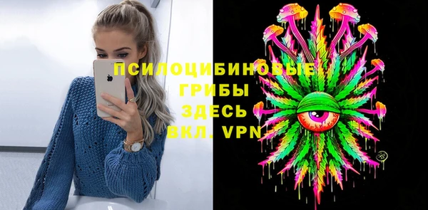 героин Красноперекопск