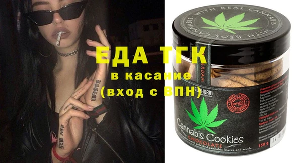 прущий лед Краснотурьинск