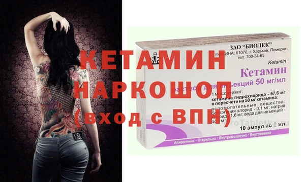 прущий лед Краснотурьинск