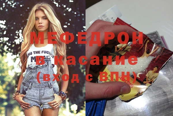 скорость mdpv Краснослободск
