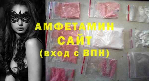 скорость mdpv Краснослободск