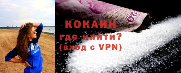 героин Красноперекопск