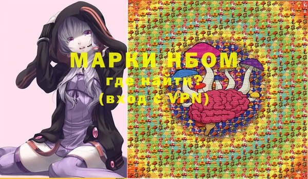 прущий лед Краснотурьинск