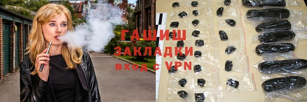 героин Красноперекопск