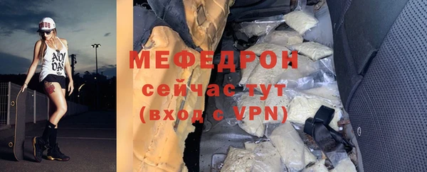 прущий лед Краснотурьинск