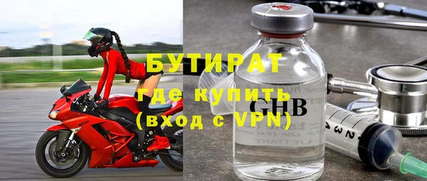 прущий лед Краснотурьинск