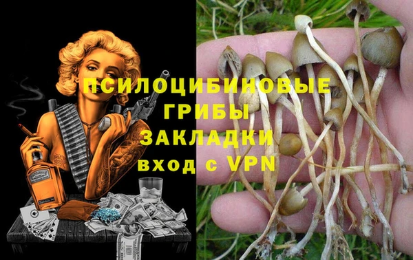 героин Красноперекопск
