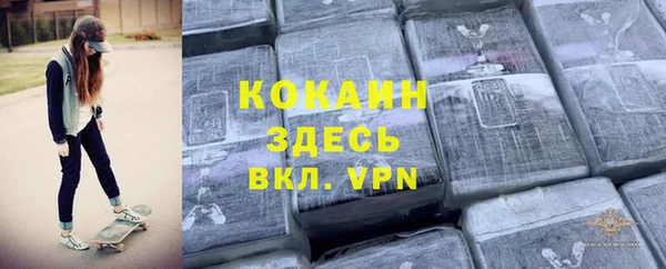скорость mdpv Краснослободск