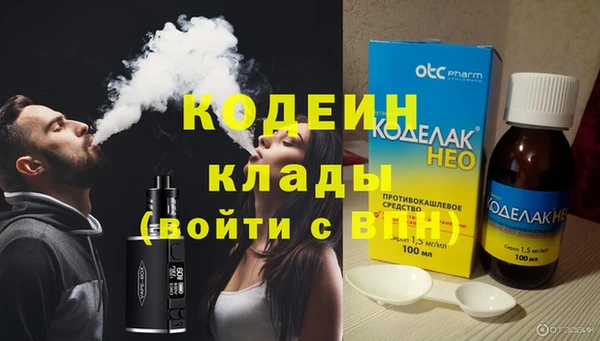 героин Красноперекопск