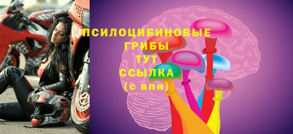 героин Красноперекопск