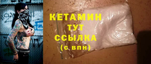 прущий лед Краснотурьинск