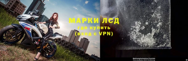 прущий лед Краснотурьинск
