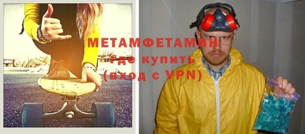 героин Красноперекопск
