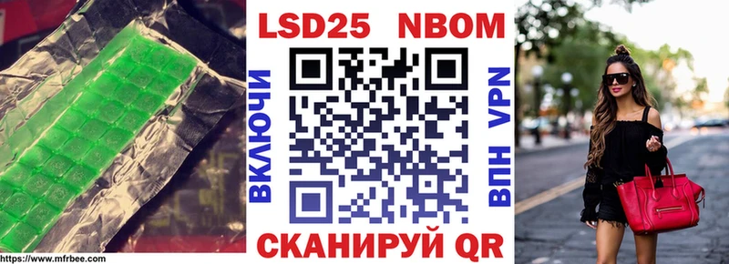 LSD-25 экстази кислота Купить Удомля