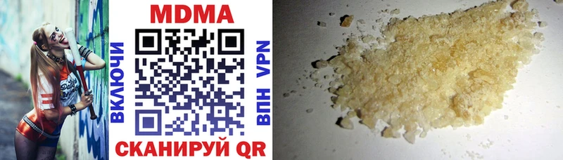 Купить  Удомля  MDMA молли 