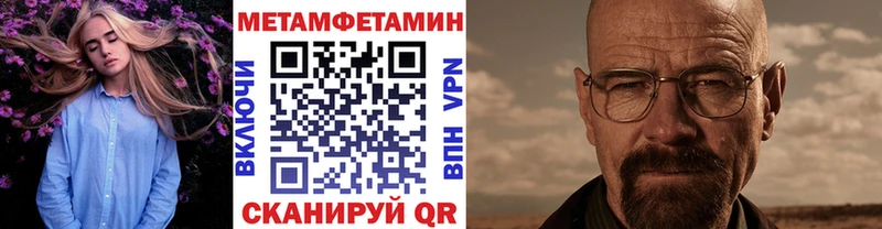 Купить  Удомля  Метамфетамин Декстрометамфетамин 99.9% 