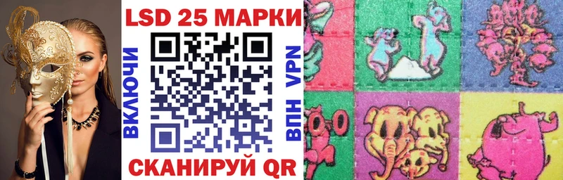 Марки 25I-NBOMe 1,8мг  Купить закладки  Удомля 